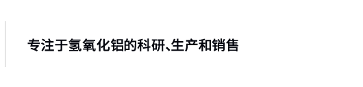 新鄉(xiāng)市錦盛新材料有限公司